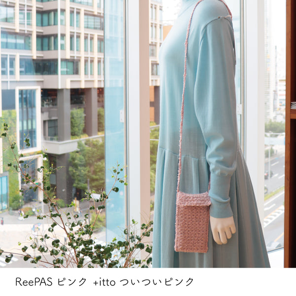 sawada itto：サワダイット-ReePAS-スマホポシェット