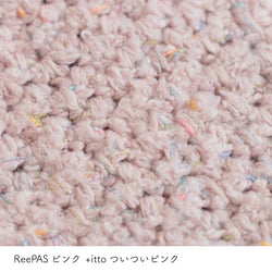 sawada itto：サワダイット-ReePAS-リボンヘアバンド