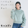 sawada itto：サワダイット-itto_no_knit_book_WEAR_vol2