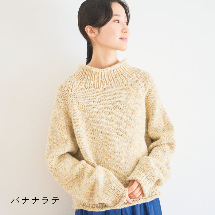 バナナラテ