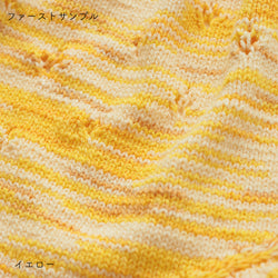 sawada itto：サワダイット-Lumelt-サンカクショール