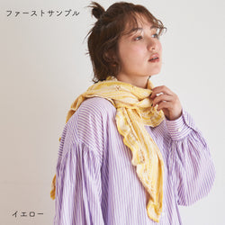 sawada itto：サワダイット-Lumelt-サンカクショール