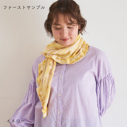 sawada itto：サワダイット-Lumelt-サンカクショール