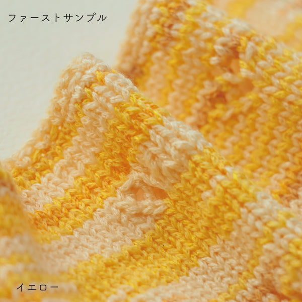 sawada itto：サワダイット-Lumelt-サンカクショール