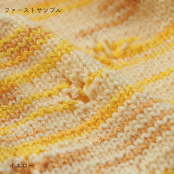 sawada itto：サワダイット-Lumelt-サンカクショール
