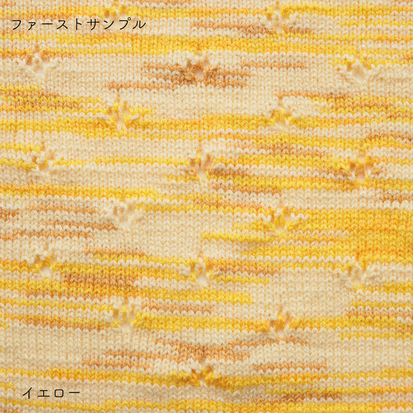 sawada itto：サワダイット-Lumelt-サンカクショール