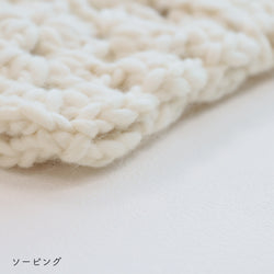 sawada itto：サワダイット-Big Rovie-グラニースクエアバッグ