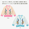 【New Arrival】ami amie : クジャクカーディガン/261001