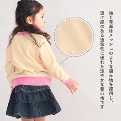 【New Arrival】ami amie : クジャクカーディガン/261001