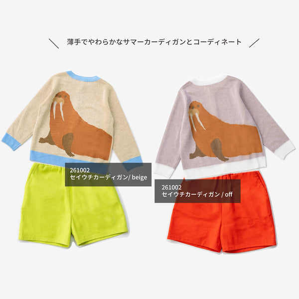 キッズ】カラフルショートパンツ＋トップスセット｜子供服 男の子