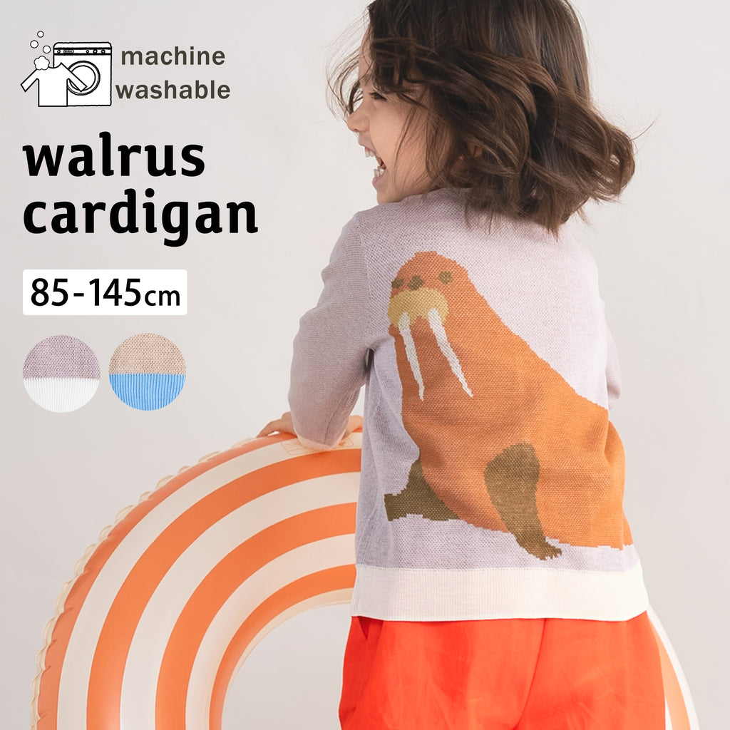 【New Arrival】ami amie : セイウチカーディガン/261002