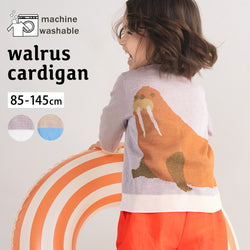 【New Arrival】ami amie : セイウチカーディガン/261002