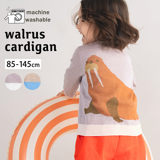 ami amie : セイウチカーディガン/261002