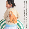 【New Arrival】ami amie : セイウチカーディガン/261002
