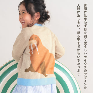 【New Arrival】ami amie : セイウチカーディガン/261002