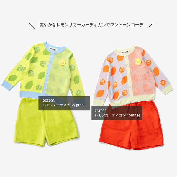 キッズ】カラフルショートパンツ＋トップスセット｜子供服 男の子