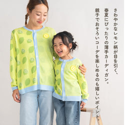 【New Arrival / キッズ&ママサイズ】ami amie : レモンカーディガン/261003