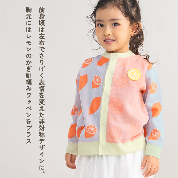 【New Arrival / キッズ&ママサイズ】ami amie : レモンカーディガン/261003