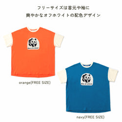 【New Arrival / キッズ&ママサイズ】ami amie : パンダTシャツ/261009