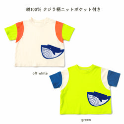 ami amie : クジラポケットTシャツ/261004