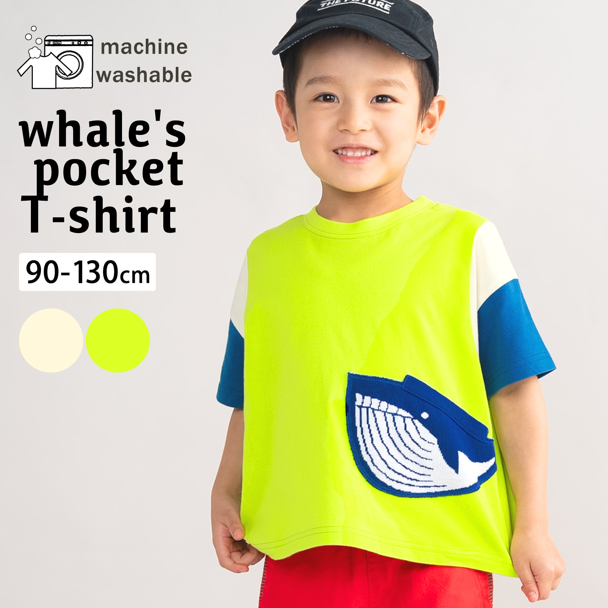 キッズ クジラニットポケットTシャツ｜綿100％ ドロップショルダー