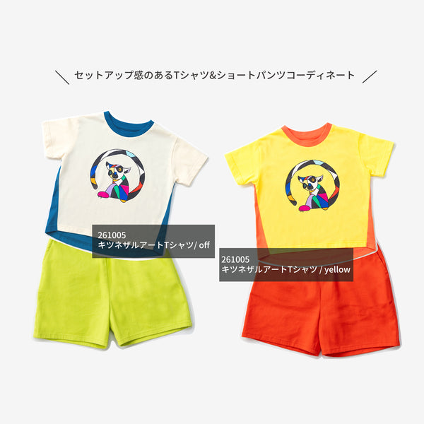 キッズ】カラフルショートパンツ＋トップスセット｜子供服 男の子