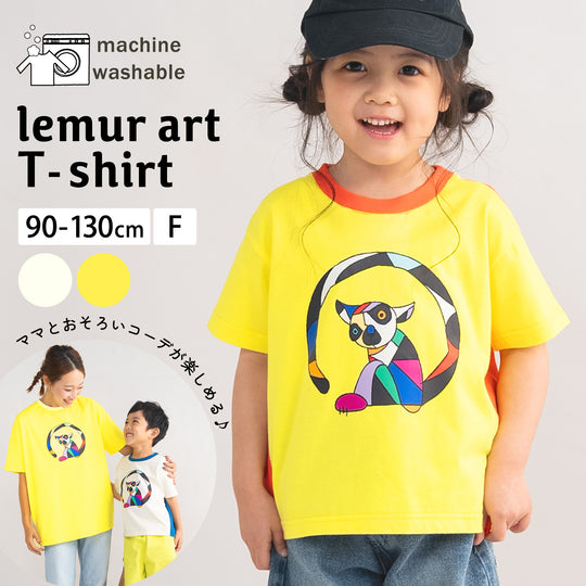 【キッズ&ママサイズ】ami amie : キツネザルアートTシャツ/261005