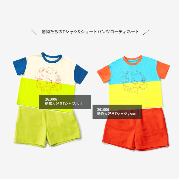 キッズ】カラフルショートパンツ＋トップスセット｜子供服 男の子