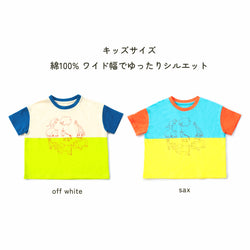 【キッズ&ママサイズ】ami amie : 動物大好きTシャツ/261006