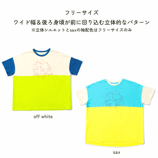 【キッズ&ママサイズ】ami amie : 動物大好きTシャツ/261006