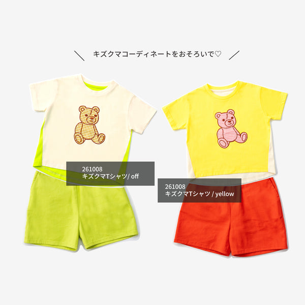 キッズ】カラフルショートパンツ＋トップスセット｜子供服 男の子