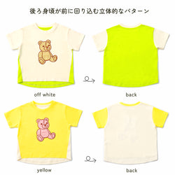 【New Arrival / キッズ&ママサイズ】ami amie : キズクマ刺繍Tシャツ/261008