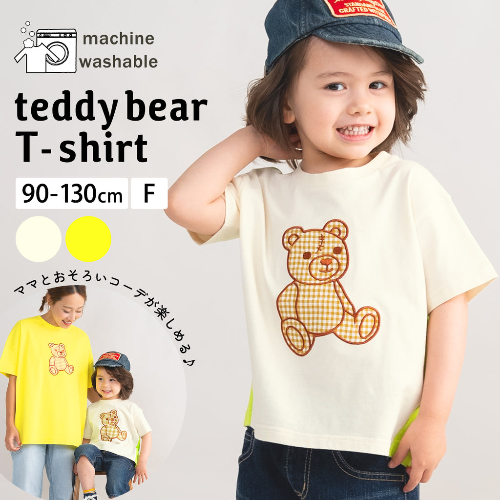 【New Arrival / キッズ&ママサイズ】ami amie : キズクマ刺繍Tシャツ/261008