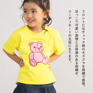 【New Arrival / キッズ&ママサイズ】ami amie : キズクマ刺繍Tシャツ/261008