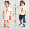 【New Arrival / キッズ&ママサイズ】ami amie : キズクマ刺繍Tシャツ/261008