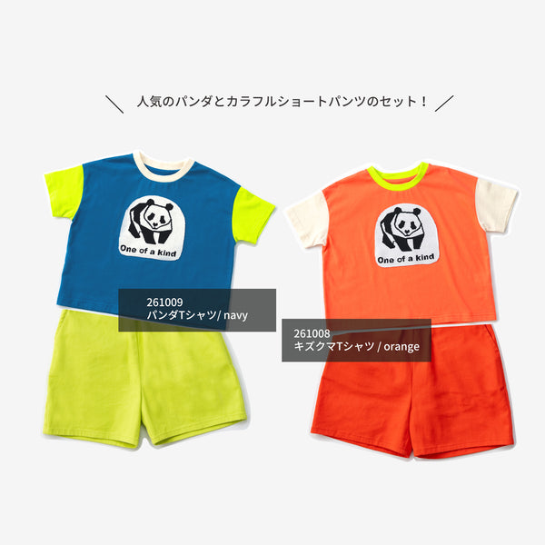 BAPEKIDSカラフルキャラクターTシャツ＆ショートパンツセット80cm正規品 キッズ】カラフルショートパンツ＋トップスセット｜子供服 男の子