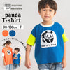 【キッズ&ママサイズ】ami amie : パンダTシャツ/261009