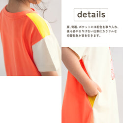 【New Arrival】ami amie : キズクマTシャツワンピース/261010