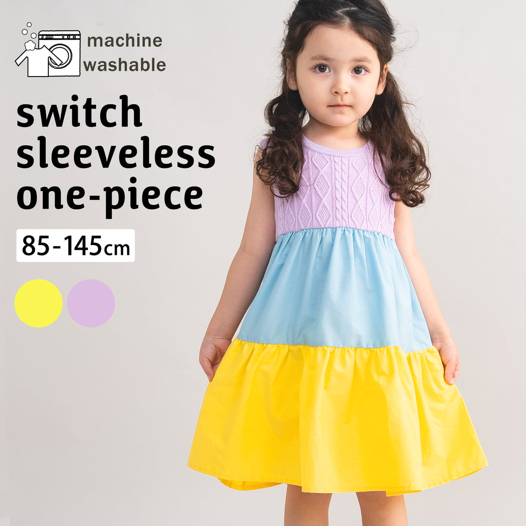 【New Arrival】ami amie : 切替ノースリーブワンピース/261012