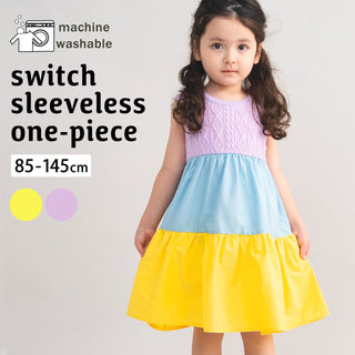 【New Arrival】ami amie : 切替ノースリーブワンピース/261012