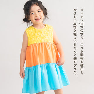 【New Arrival】ami amie : 切替ノースリーブワンピース/261012