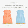 【New Arrival / キッズ&ママサイズ】ami amie : レトロフラワーかぎ針編み付きワンピース/261013