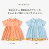 【New Arrival / キッズ&ママサイズ】ami amie : レトロフラワーかぎ針編み付きワンピース/261013