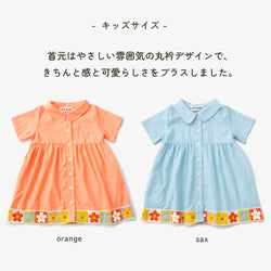 【New Arrival / キッズ&ママサイズ】ami amie : レトロフラワーかぎ針編み付きワンピース/261013