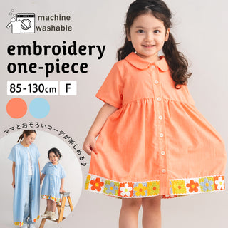 【キッズ&ママサイズ】ami amie : レトロフラワーかぎ針編み付きワンピース/261013