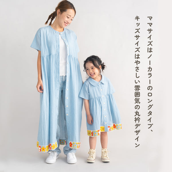 【New Arrival / キッズ&ママサイズ】ami amie : レトロフラワーかぎ針編み付きワンピース/261013