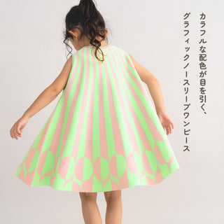 【New Arrival】ami amie : ノースリーブグラフィックAラインワンピース/261014
