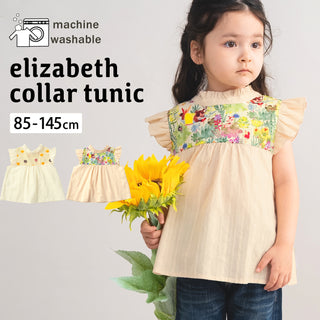 【New Arrival】ami amie : エリザベスカラーノースリーブチュニック/261015