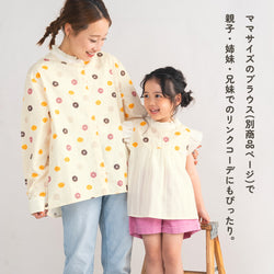 【New Arrival】ami amie : エリザベスカラーノースリーブチュニック/261015