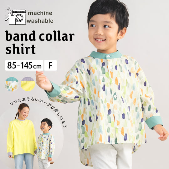 ami amie | ニットの子供服ブランド公式オンラインショップ | SAWADA